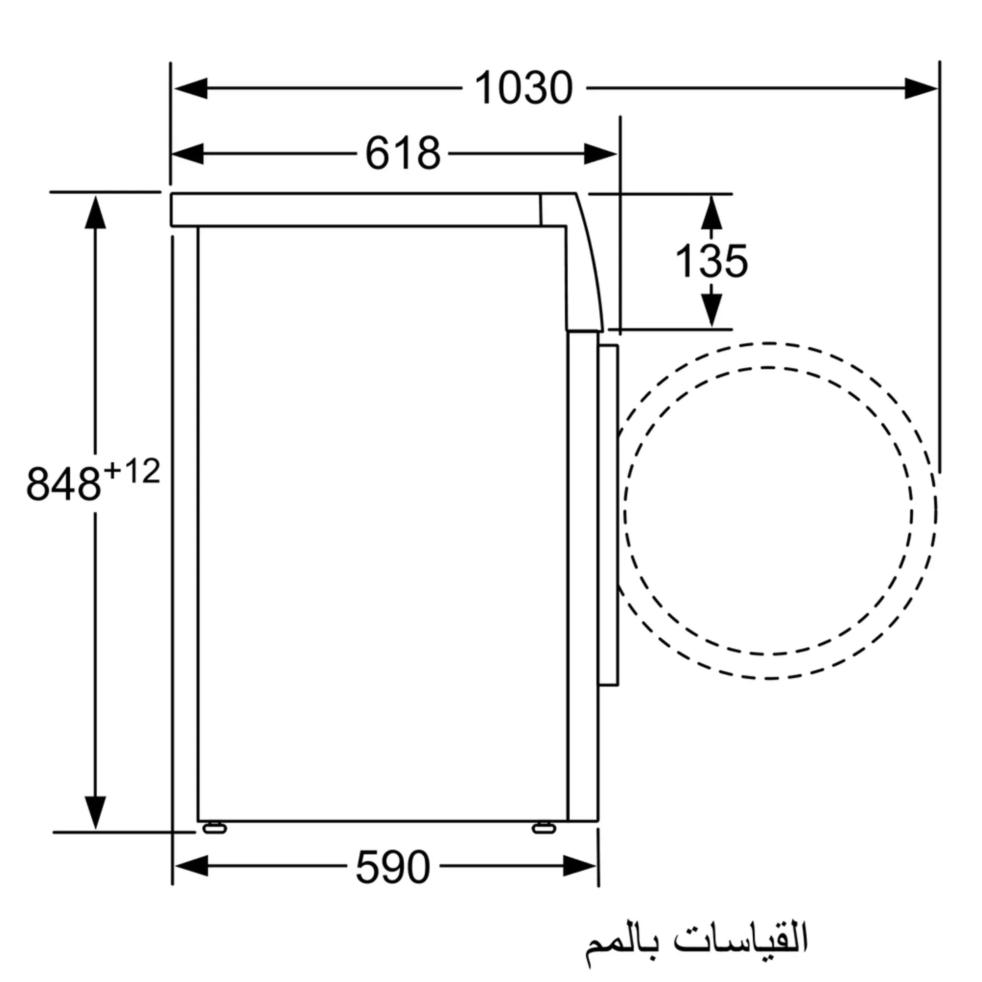 WAT2848SEG MACHINE A LAVER BOSCH SERIE 6 HUBLOT 9KG - 6