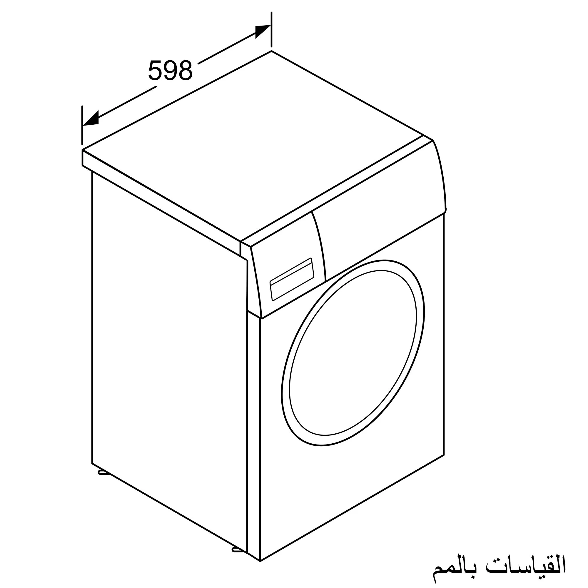 WAT2848SEG MACHINE A LAVER BOSCH SERIE 6 HUBLOT 9KG - 5