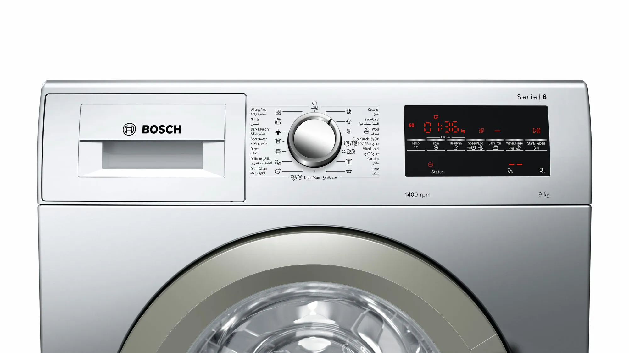WAT2848SEG MACHINE A LAVER BOSCH SERIE 6 HUBLOT 9KG - 3