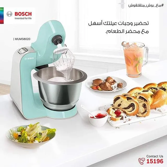 MUM58020 PETRIN BOSCH 1000W 4L 2.7KG 7 VITESSE - 3