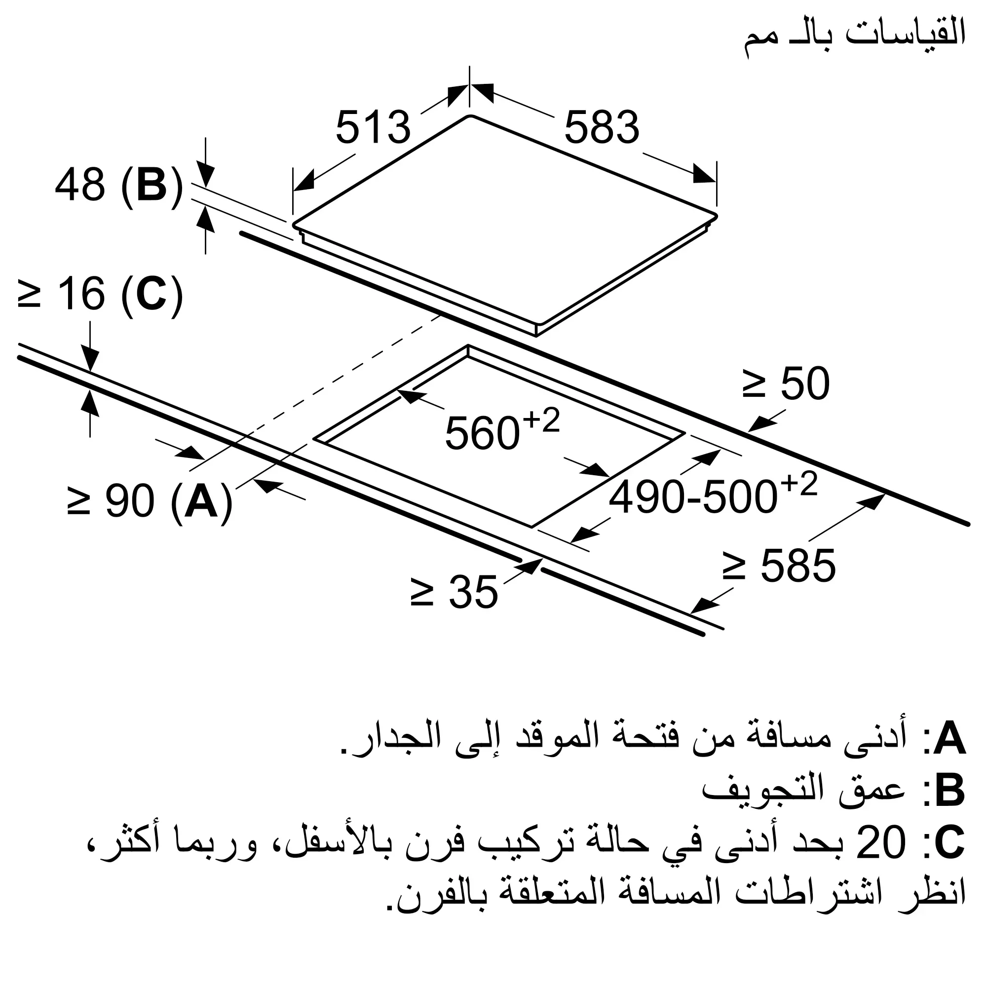 PKF645FB1G PLAQUE BOSCH 60 CM VITROCERAMIQUE 4 ZONES Série 6 - 4