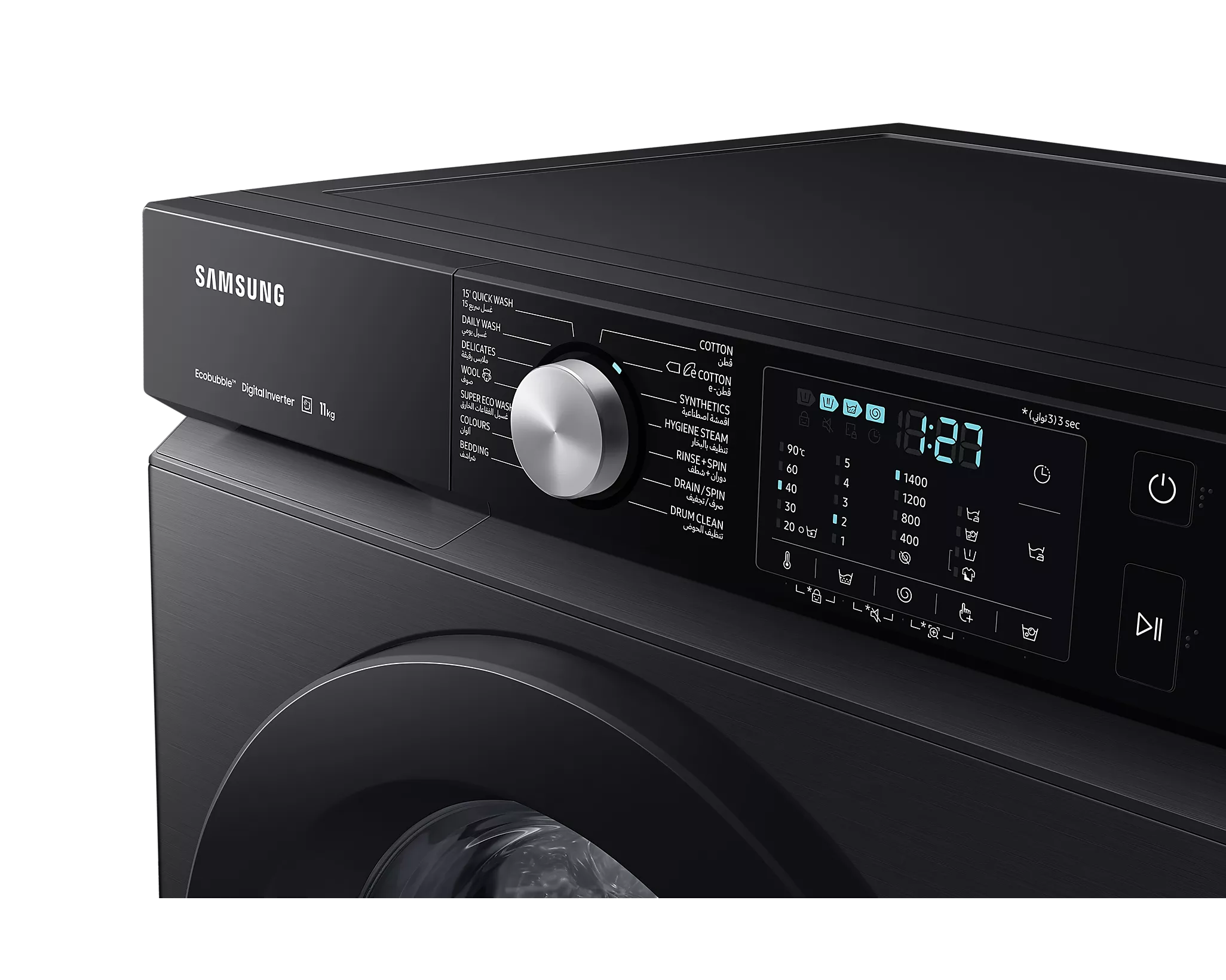 WW11B1A046ABFH MACHINEA LAVER SAMSUNG 11KG NOIR 1400TR - 4