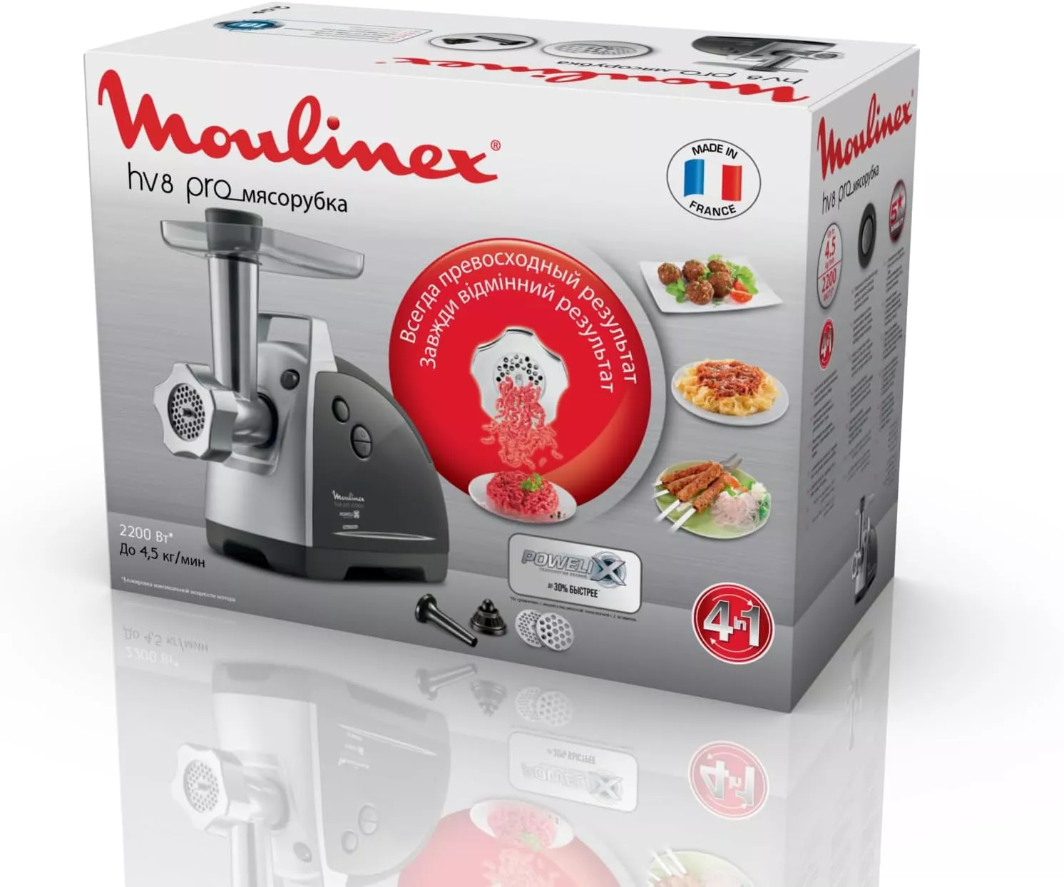ME686832 Hachoir À Viande HV8 PRO Moulinex 4,5KG 2200W - 6