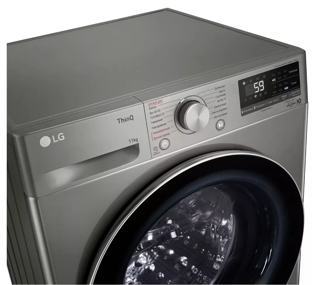 F4V5EYP2P Lave-linge LG 11 kg AI DD Spa Steam 6 Motion DD - 2
