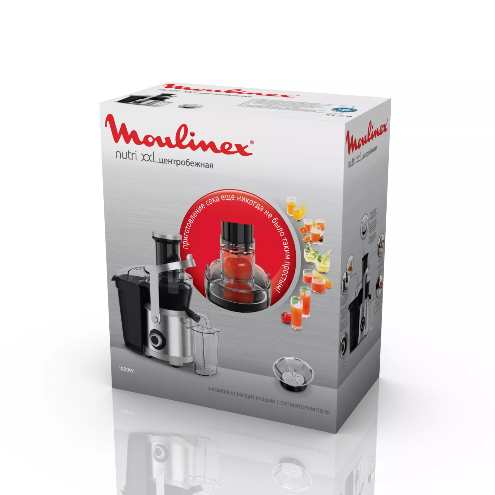 JU660D30 Extracteur de jus MOULINEX Nutri XXL 1000 W - 7