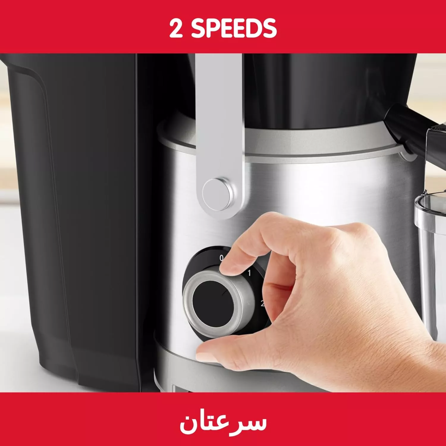 JU660D30 Extracteur de jus MOULINEX Nutri XXL 1000 W - 4