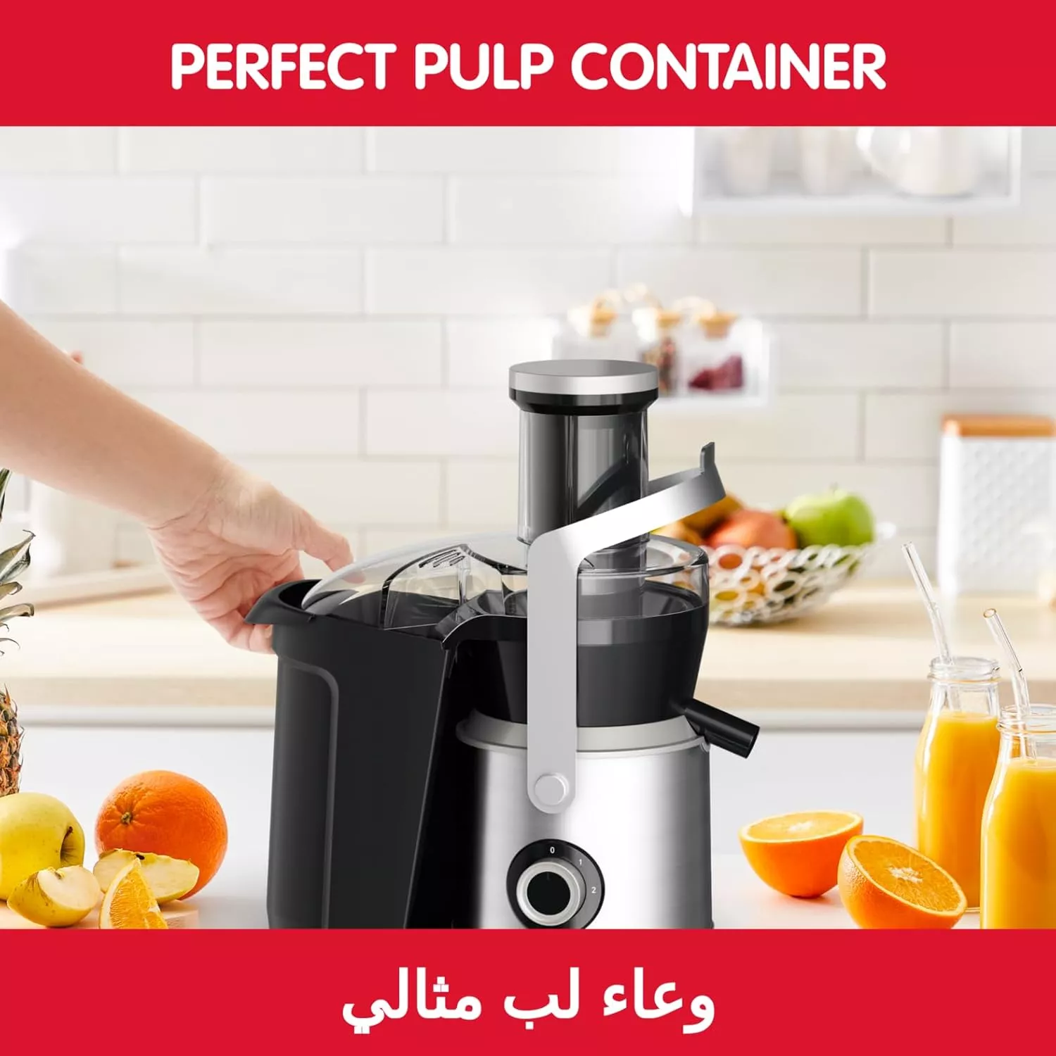 JU660D30 Extracteur de jus MOULINEX Nutri XXL 1000 W - 5