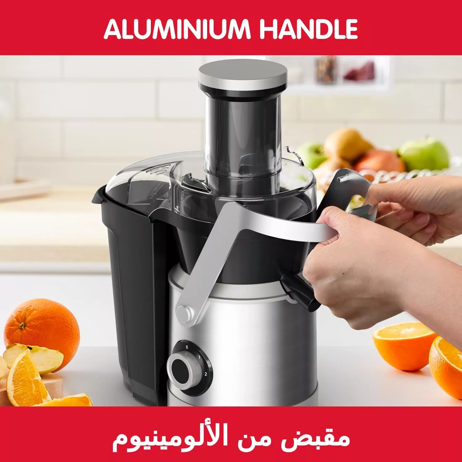 JU660D30 Extracteur de jus MOULINEX Nutri XXL 1000 W - 6