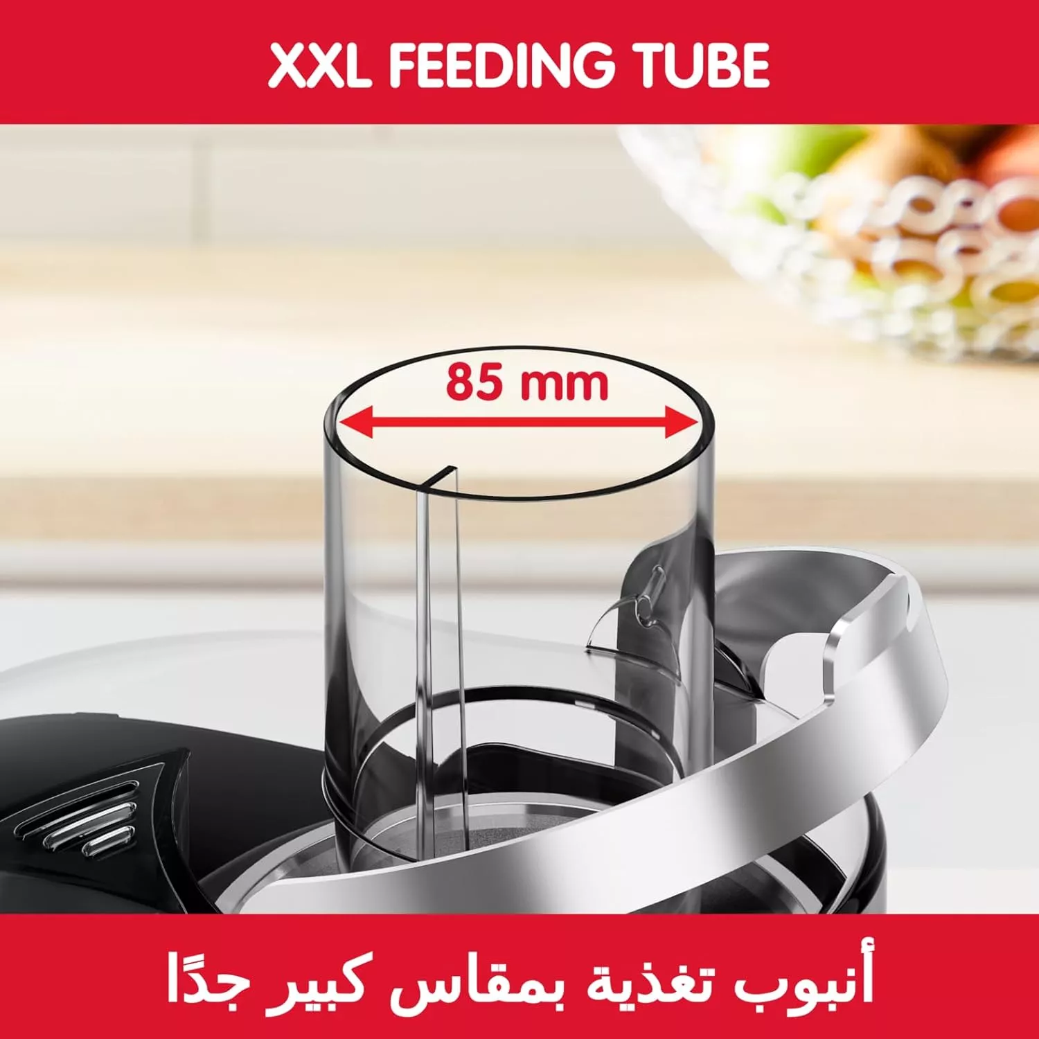 JU660D30 Extracteur de jus MOULINEX Nutri XXL 1000 W - 2